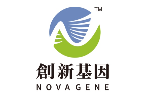 临朐分部 创新基因诊断实验室